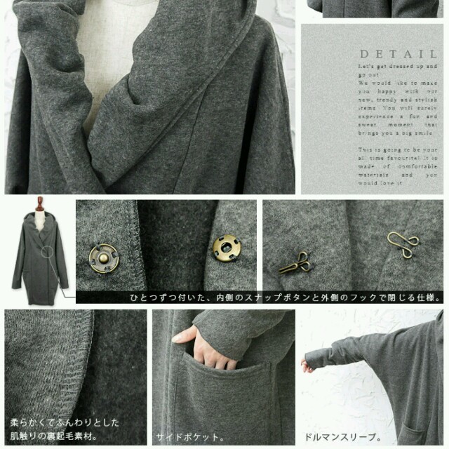 コート　コーディガン　雑誌掲載vj709 レディースのジャケット/アウター(その他)の商品写真