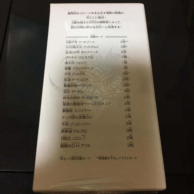 デュエルマスターズ アルティメット クロニクル デッキ 19 Sss 侵略デッドディザスターの通販 By 4ji S Shop デュエルマスターズならラクマ デュエルマスターズ アルティメット クロニクル デッキ 19 Sss 侵略デッドディザスターの通販 By 4ji S Shop デュエルマスターズならラクマ
