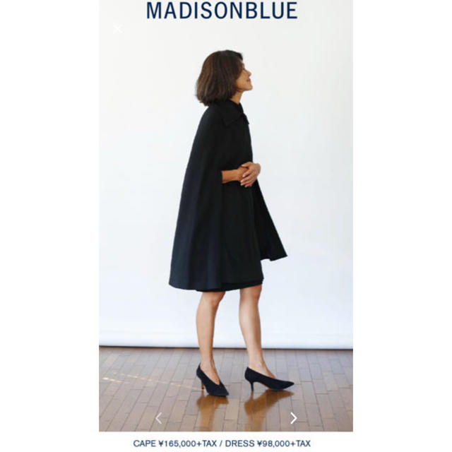 新品未使用✨　タグ付　MADISONBLUE マディソンブルー ケープ コート