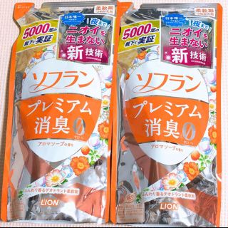 ライオン(LION)のソフラン プレミアム消臭＋ アロマソープの香り 洗濯用柔軟剤詰め替え(洗剤/柔軟剤)