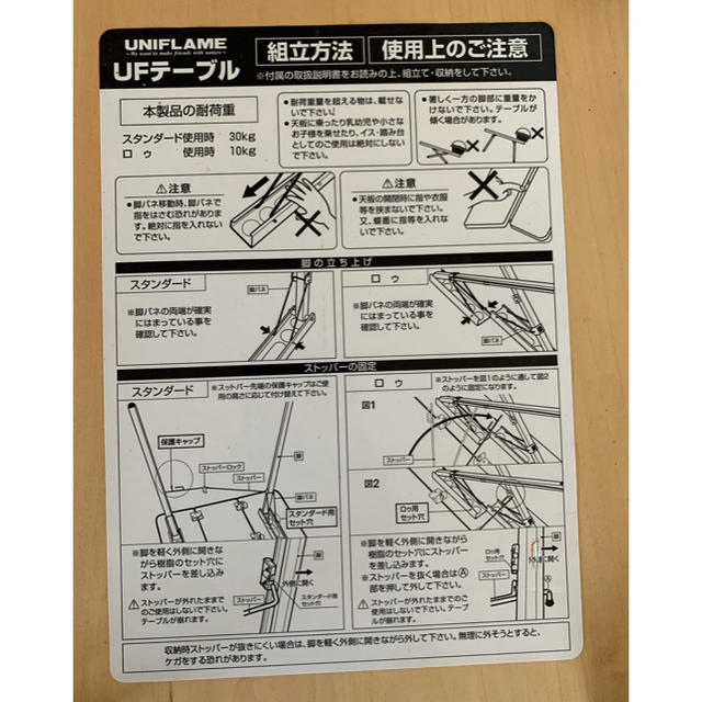 UNIFLAME - nienさま専用 ユニフレーム UFテーブル1200の通販 by さえ