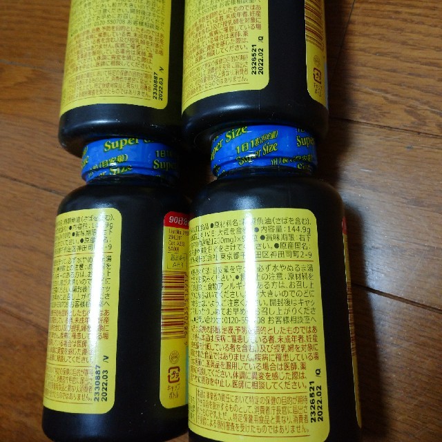 大塚製薬(オオツカセイヤク)の☆フィッシュオイル☆360粒 食品/飲料/酒の健康食品(ビタミン)の商品写真