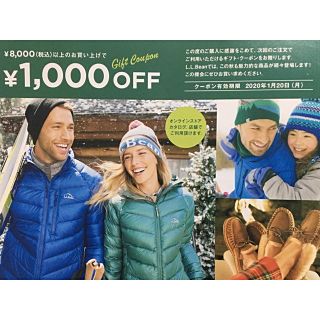 エルエルビーン(L.L.Bean)のL.L.Bean1000円OFFクーポン　エルエルビーンクーポン(ショッピング)