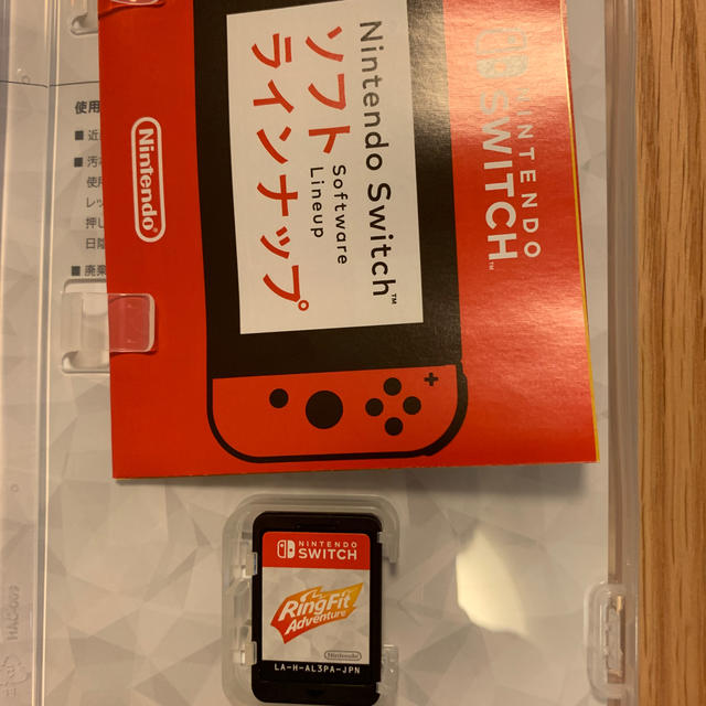 リングフィットアドベンチャー Switch 1