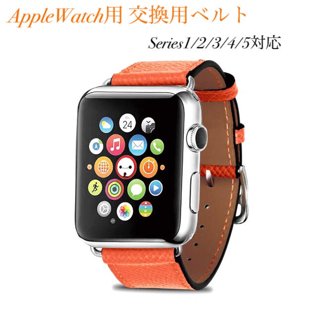 ☆送料無料 アップルウォッチ ベルト 交換用レザーバンド メンズの時計(腕時計(デジタル))の商品写真
