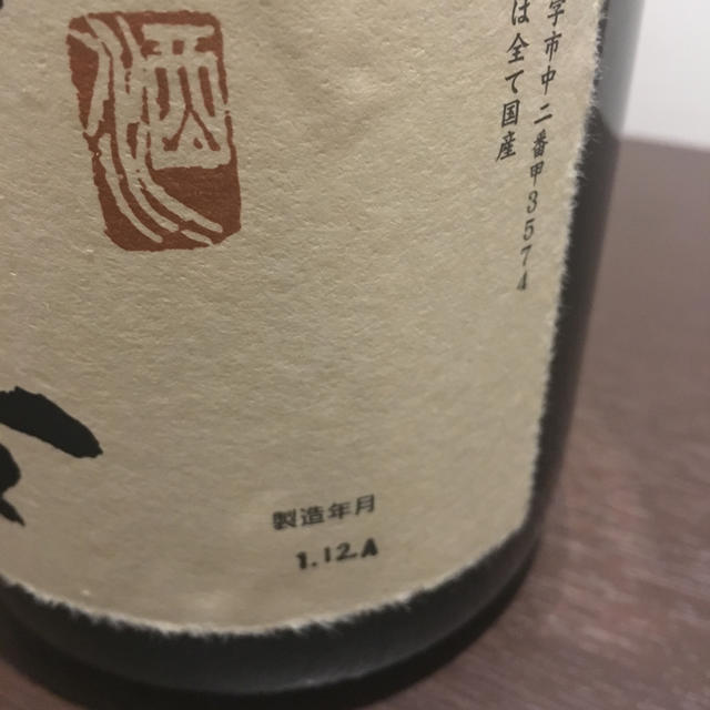 飛露喜大吟醸1800ml