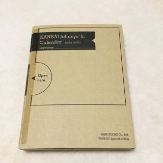 ジャニーズジュニア(ジャニーズJr.)の関西ジャニーズJr 2018 カレンダー(アイドルグッズ)