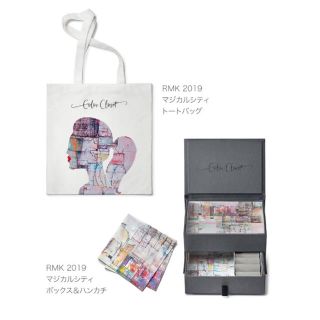 アールエムケー(RMK)のRMKノベルティ💓新品💓未開封💓トートバック付き💓サンプル付き💓(その他)