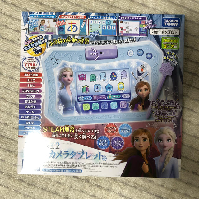 新品　ディズニー アナと雪の女王2 ドリームカメラタブレット