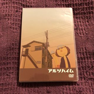 【DVD】アルツハイム 初回限定版(アニメ)