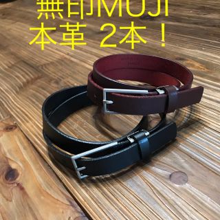 ムジルシリョウヒン(MUJI (無印良品))の無印 本革ベルト ウエストS～Mサイズ程度  黒・ レッド・2本セット (ベルト)