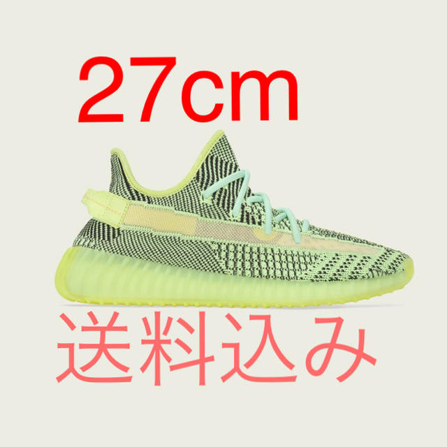 YEEZY BOOST 350 V2 YEEZREEL イージーブースト