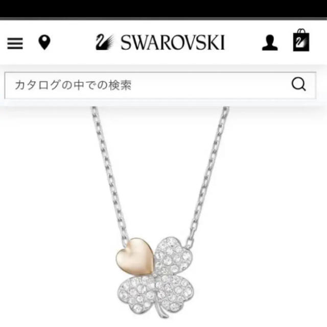 SWAROVSKI(スワロフスキー)のスワロフスキー　クローバーネックレス レディースのアクセサリー(ネックレス)の商品写真