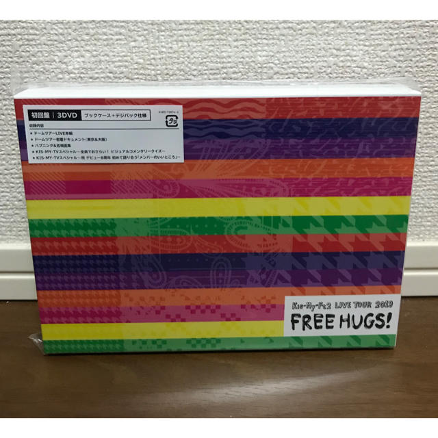 Kis-My-Ft2/LIVE TOUR 2019 FREE HUGS! DVD