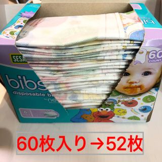 コストコ(コストコ)のコストコ　使い捨てお食事エプロン　52枚(お食事エプロン)