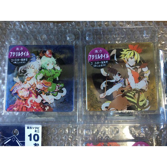 特価セール 東方project 東方プロジェクト ストラップキーホルダー その他グッズセットの通販 しゃもち S Shop ラクマ By 得価超激安 Www Stayinfront Com