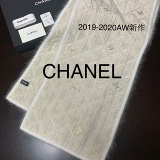 シャネル(CHANEL)のCANDY💖様☆新作☆新品未使用☆シャネル☆マフラー　ショール(マフラー/ショール)