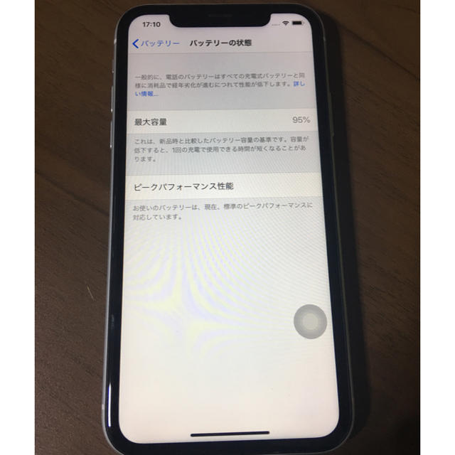 好評在庫 iPhone - IPHONE XR 128GB の通販 by Hikari's shop｜アイフォーンならラクマ 超歓迎新作