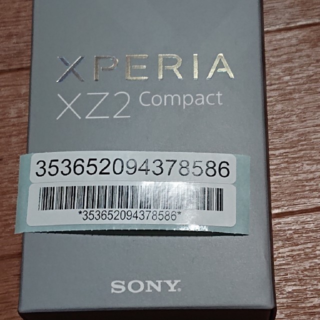 商品名　XPERIA XZ2 Compact (グリーン)docomo 美品