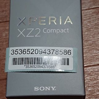 商品名　XPERIA XZ2 Compact (グリーン)docomo 美品(スマートフォン本体)