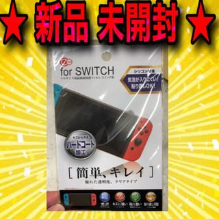 ニンテンドースイッチ(Nintendo Switch)のまはる様専用　補償なし(その他)
