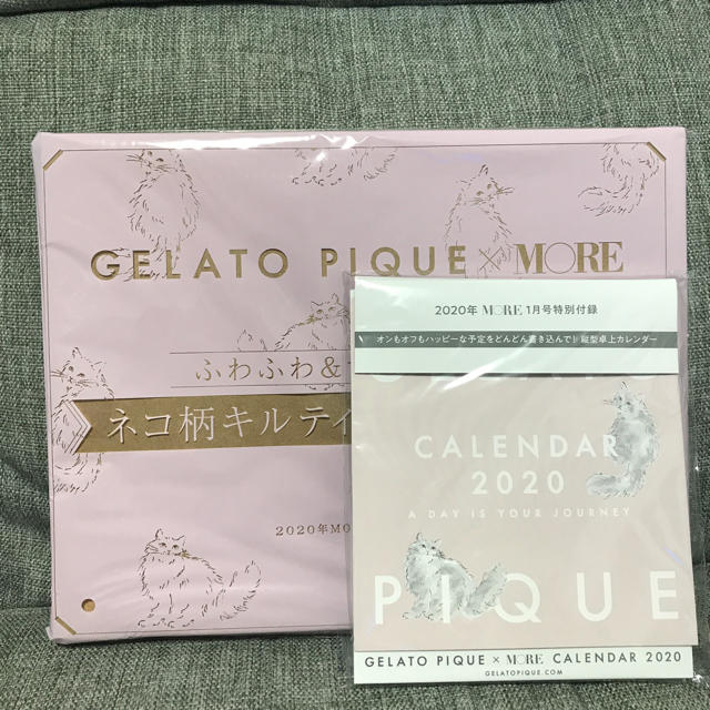 gelato pique(ジェラートピケ)のしろ様専用 エンタメ/ホビーの雑誌(ファッション)の商品写真