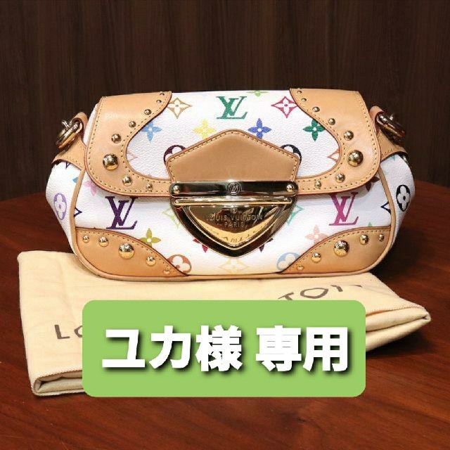 日本公式オンライン ルイヴィトン マルチカラー マリリン ブロン ...