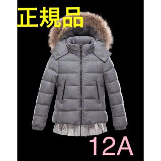 モンクレール(MONCLER)のmarimoさま専用(ジャケット/上着)