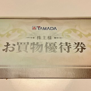 ヤマダ電機 株主優待券 500円券5枚(ショッピング)