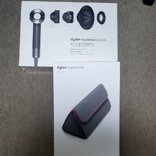 ダイソン(Dyson)の【収納バッグ付き】未開封新品✴ダイソン supersonic ヘアドライヤー(ドライヤー)