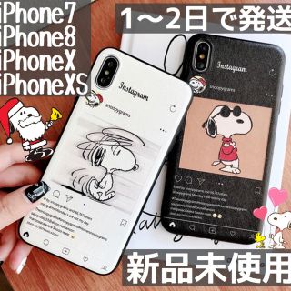 スヌーピー(SNOOPY)の残りわずか！可愛い♡スヌーピー  iPhoneケース iPhoneX/XS(iPhoneケース)