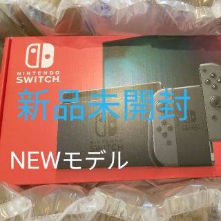 ニンテンドースイッチ(Nintendo Switch)のNintendo Switch Joy-Con(L)/(R) グレー(家庭用ゲーム機本体)