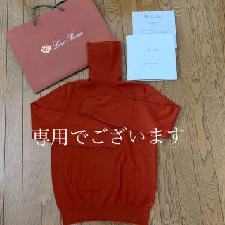 ロロピアーナ(LORO PIANA)のロロピアーナ　カシミヤ100  セーター　タートルネック　Lolo Piana(ニット/セーター)