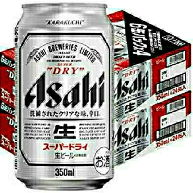 アサヒスーパードライ350ml＋500mlケースセット