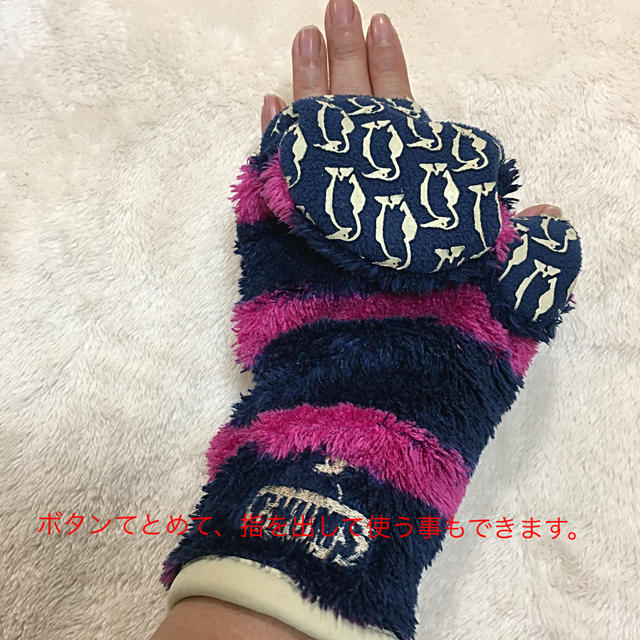 CHUMS(チャムス)の手袋　チャムス レディースのファッション小物(手袋)の商品写真