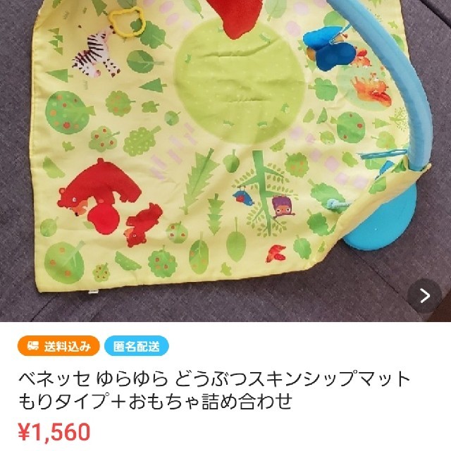 sachiko-mama様 専用商品 キッズ/ベビー/マタニティのキッズ/ベビー/マタニティ その他(その他)の商品写真