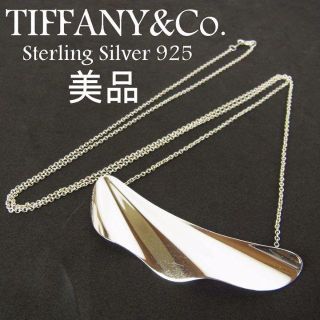 ティファニー(Tiffany & Co.)のティファニー 美品 レア 羽 フェザー シルバー 925 ネックレス ペンダント(ネックレス)