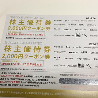 マウジー(moussy)のバロックジャパンリミテッド　優待券　¥2000×2枚(ショッピング)