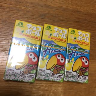 モリナガセイカ(森永製菓)のハワイ　お土産　チョコボール　森永(菓子/デザート)