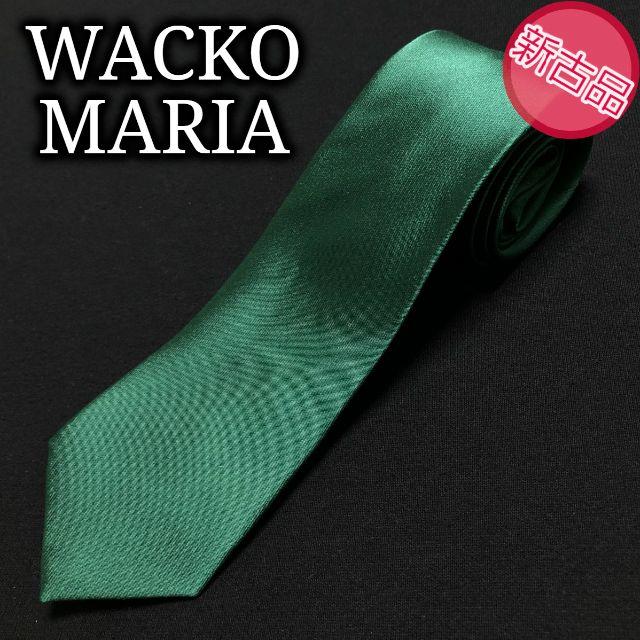 WACKO MARIA(ワコマリア)のワコマリア 無地 グリーン ネクタイ 新古品 ナロータイ A102-I24 メンズのファッション小物(ネクタイ)の商品写真