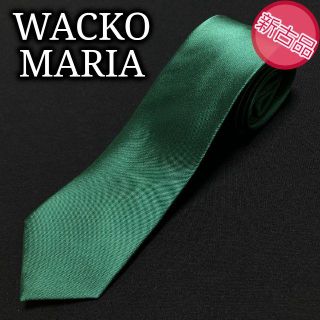 ワコマリア(WACKO MARIA)のワコマリア 無地 グリーン ネクタイ 新古品 ナロータイ A102-I24(ネクタイ)