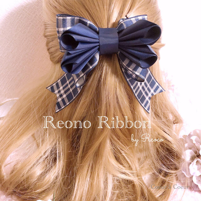 レオノ リボン バレッタ ネイビーチェック レディースのヘアアクセサリー(バレッタ/ヘアクリップ)の商品写真