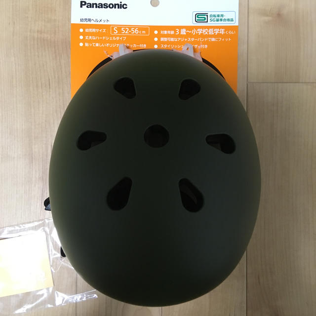 Panasonic(パナソニック)のPanasonic 幼児用ヘルメット キッズ/ベビー/マタニティの外出/移動用品(その他)の商品写真