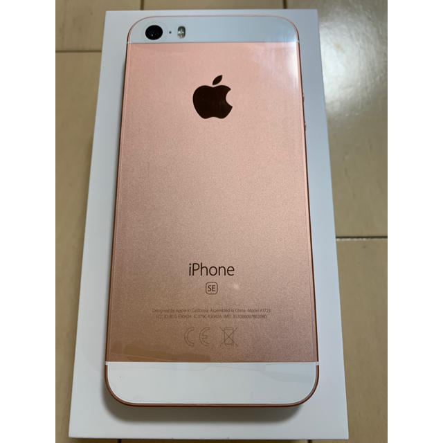 iPhone SE 32GB ローズゴールド　品