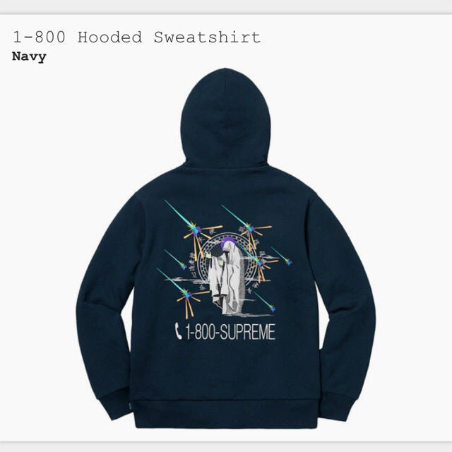 supreme 1-800 hooded sweatshirt