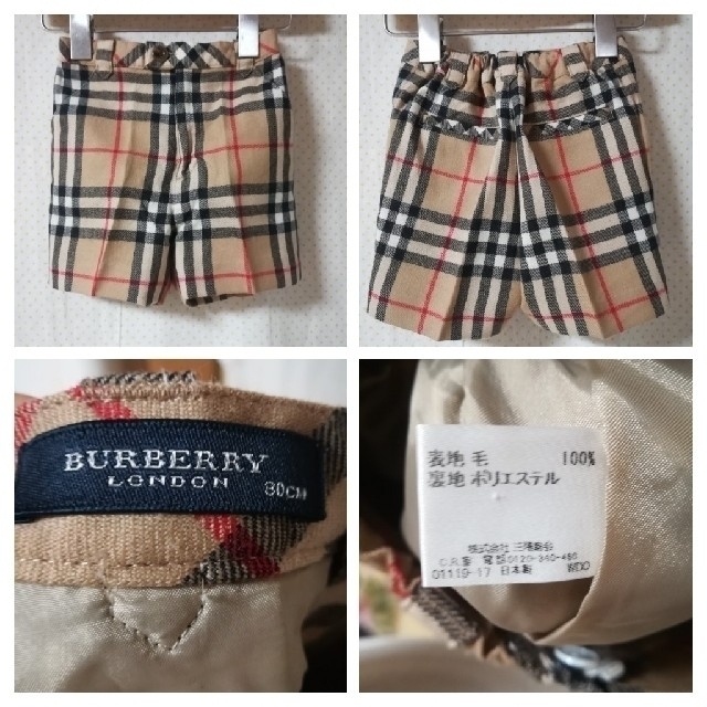 BURBERRY(バーバリー)のBURBERRY　上下セット　８０ キッズ/ベビー/マタニティのベビー服(~85cm)(その他)の商品写真