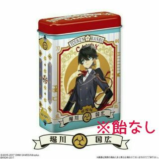 バンダイ(BANDAI)の定価以下処分セール!!刀剣乱舞CANDY(キャンディ)缶※飴なし/堀川国広(小物入れ)