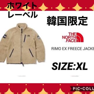 ザノースフェイス(THE NORTH FACE)のノースフェイス  ホワイトレーベル　リモフリース　韓国限定正規品　(ニット/セーター)