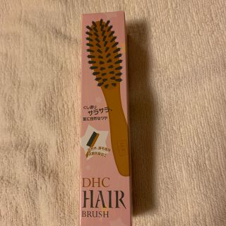 ディーエイチシー(DHC)の豚毛・ナイロンMIX DHCヘアブラシ（小）(ヘアブラシ/クシ)