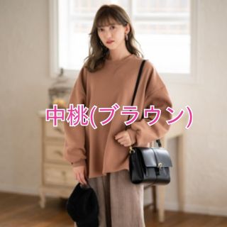 シマムラ(しまむら)の【Carry様専用】しまむら　☆PAウラキモウワイドPO  中桃☆(トレーナー/スウェット)